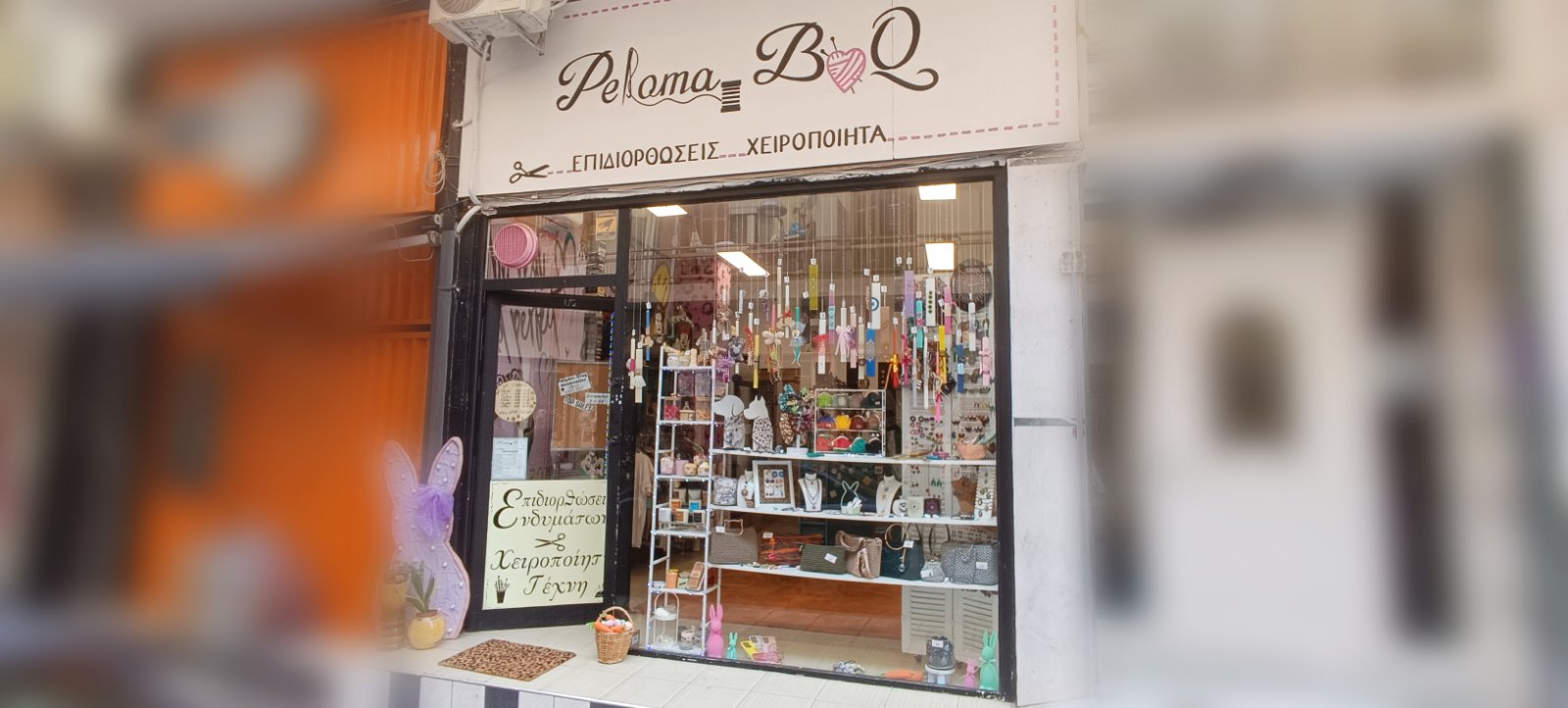 peloma Boq front4